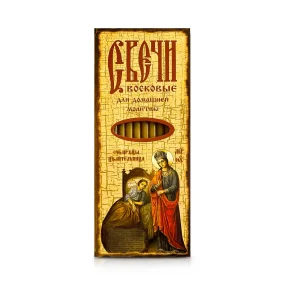 Набор восковых свечей - Целительница, 12 шт.